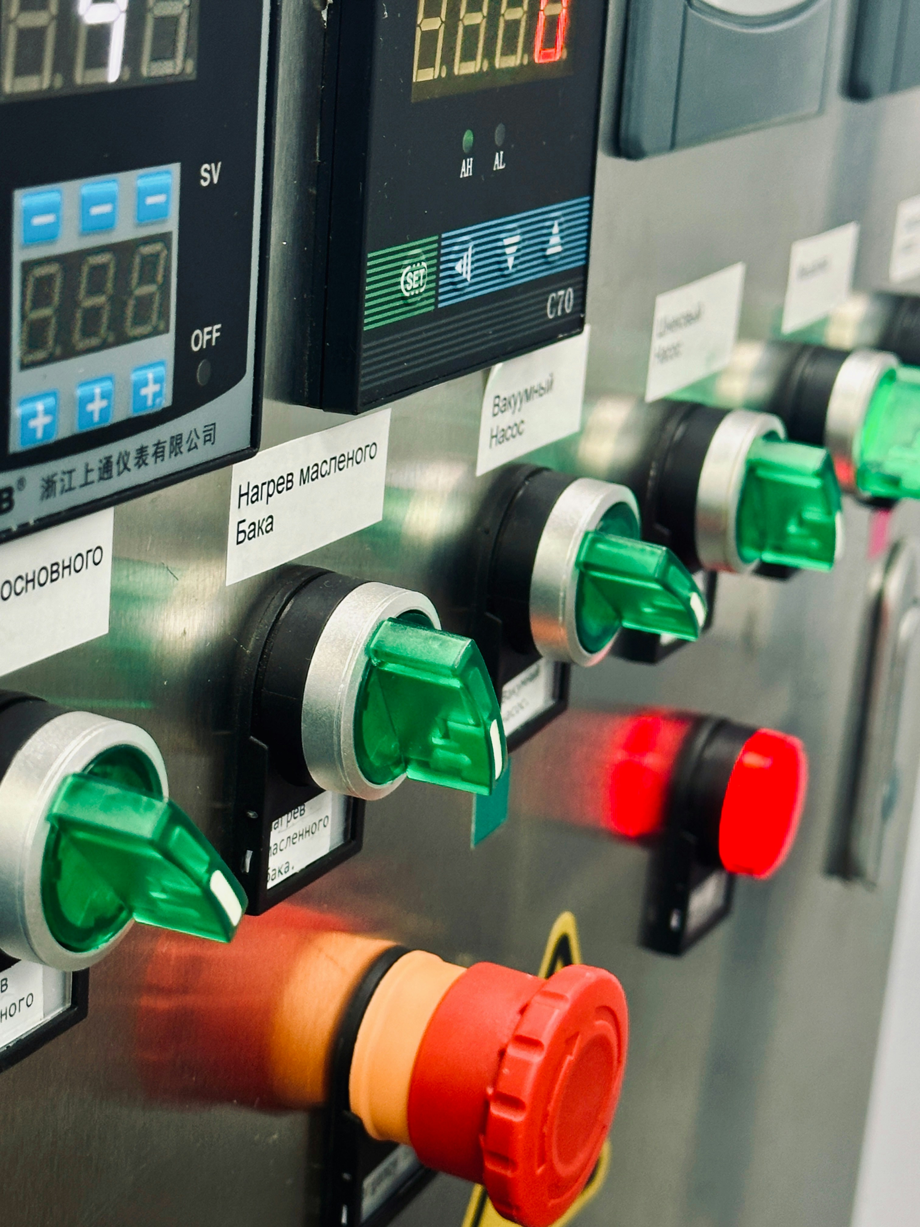 Automation Control Panel
